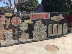 -武汉紫薇都市田园