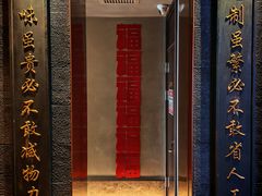 -同仁堂粹和餐厅·食养养生宴(新大都店)