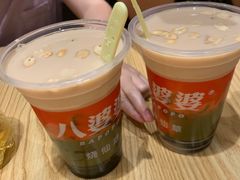 -八婆婆烧仙草(曾厝垵店)