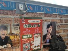 -百一大地锅(香福路店)