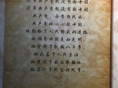 -沈阳“九·一八”历史博物馆