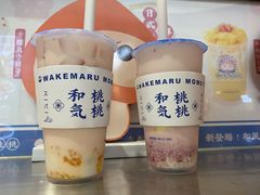 -和气桃桃(宏伊广场店)