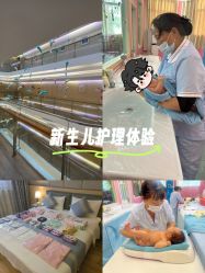 -爱弥儿月子中心(省医院店)