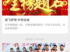 -上海市位育初级中学