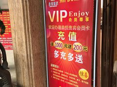 -恒宝和宴(合生广场店)