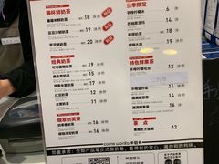 菜单-卡旺卡(马鞍山万达广场店)