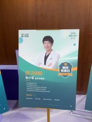 -厦门美莱整形美容医院