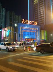 -万达宝贝王海底小纵队移动城堡