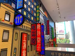 -乐高品牌旗舰店(人民广场店)