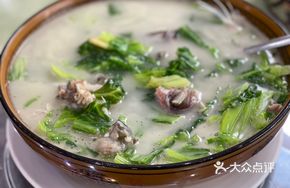Mustard Greens and Fish Head Soup