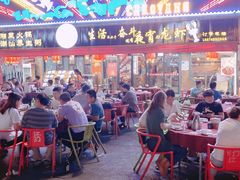 -樊记王·朝阳烧烤粥吧(星沙店)