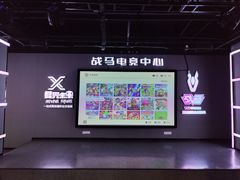 -复兴未来·轰趴空间(泰富百货店)