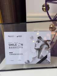 -丽都整形美容医院·全国连锁旗舰店