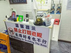 -二姐刨冰