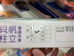 -岳各庄批发市场(西四环中路店)