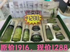 -卜蜂莲花(浦江城市生活广场店)