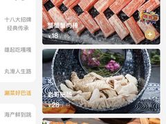 -哥老官重庆美蛙鱼头(龙湖杭州金沙天街店)