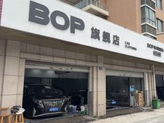 -Quantum量子膜(美即汽车贴膜店)