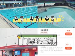 -南山文体中心-游泳馆