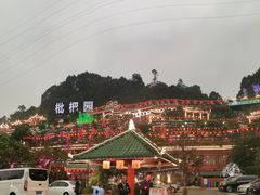 -枇杷园食为鲜火锅(南山店)
