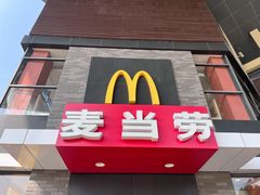 -麦当劳(桐乡润丰步行街店)