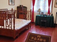 -李宗仁官邸