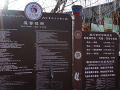 -泸沽湖国家级风景名胜区走婚桥