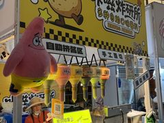 -上海长风大悦城
