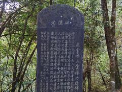 -腾冲云峰山