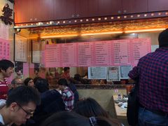 大堂-一乐烧鹅(中环店)