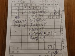 -漕溪人家