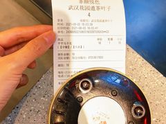 -茶颜悦色(花园道店)