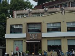 -莲餐厅·湖北菜·潜江小龙虾店(愚园路店)