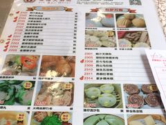 -金榜大酒店-中餐