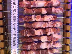 -很久以前羊肉串(大华三路店)