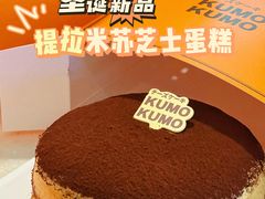 -KUMO KUMO甜品·冰淇淋(深圳壹方城店)