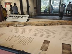 -宁波市保国寺古建筑博物馆