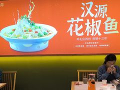 -鸡毛店·川菜(文殊院店)