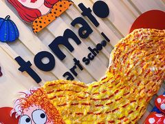 -蕃茄田艺术•美术绘画 •硬笔书法(滨江海威领界店)