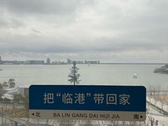 -朵云书院(滴水湖店)