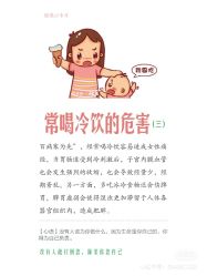 -香薇妮丝女子减肥院