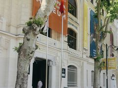 -土耳其与伊斯兰艺术博物馆