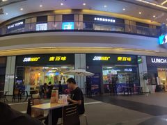 -赛百味SUBWAY(星摩尔店)