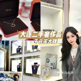 🎀大连好逛的 宝藏二手奢侈品店🎀