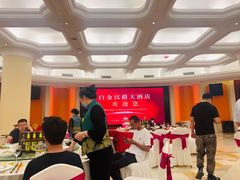 -白金汉爵大酒店(相城店)