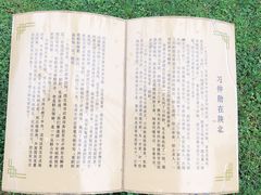 -延安杨家岭革命旧址