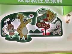 -意莱莉休闲餐厅(东汇城店)