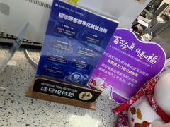 -美可普口腔医院(东街分店)