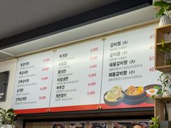 -莲洞本家