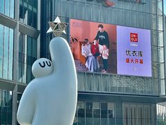 -东莞松山湖万象汇